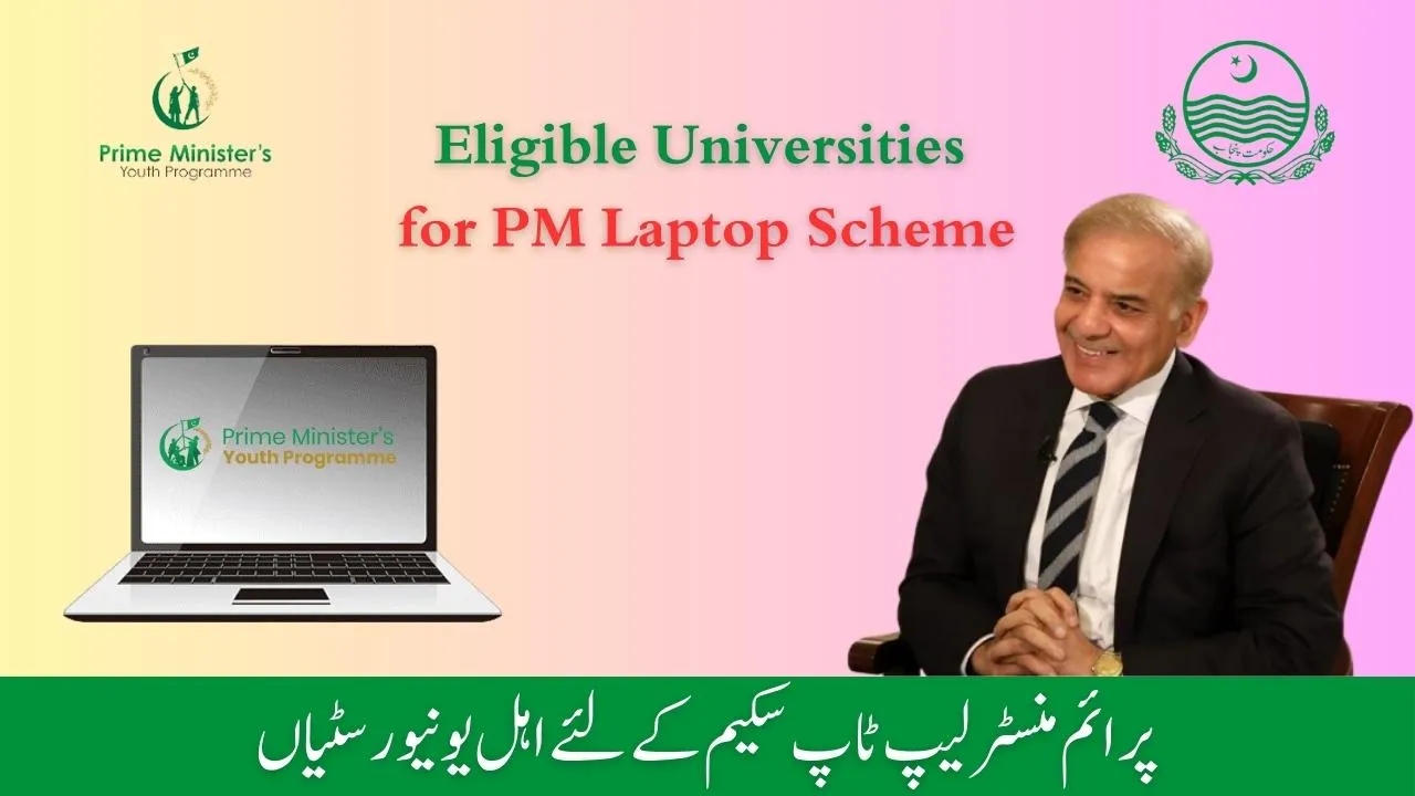 PM Laptop Scheme 2023 list of eligible Universities