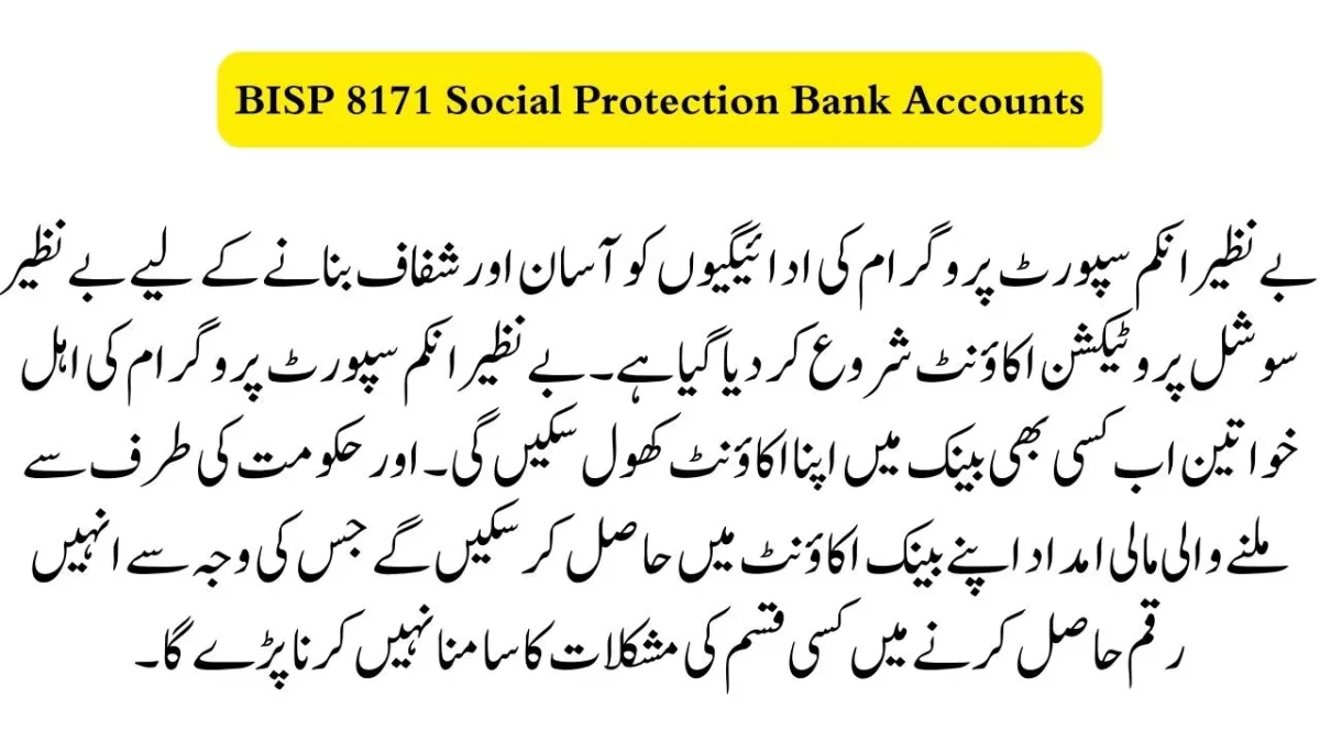 BISP 8171 Social Protection Bank Accounts