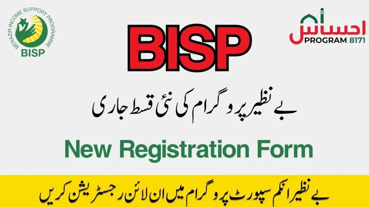 BISP New Registration Form