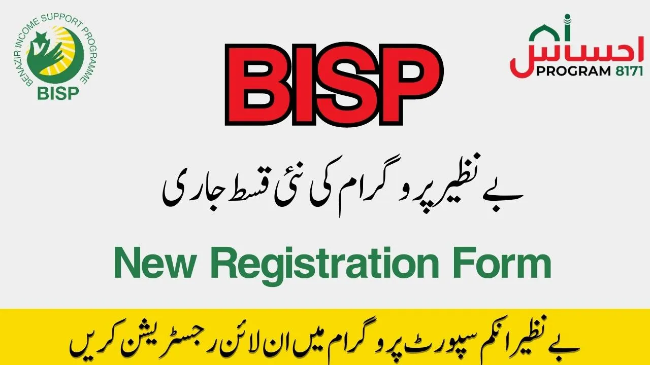 BISP New Registration Form 2024 Latest Update