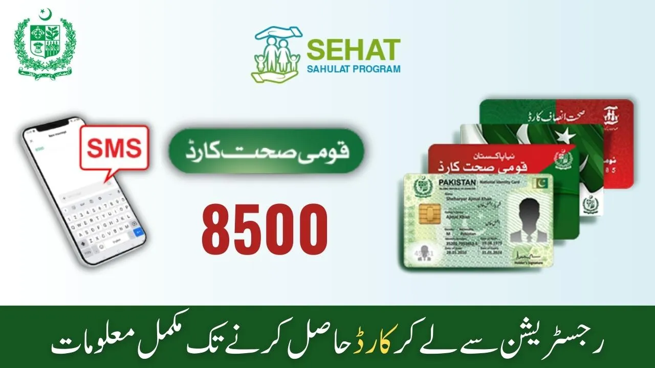 sehat-sahulat-program-2023-how-to-register-in-health-card