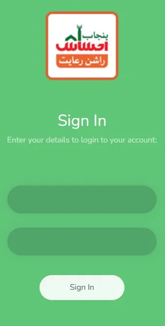 Punjab Ehsaas Rashan Program App New Update