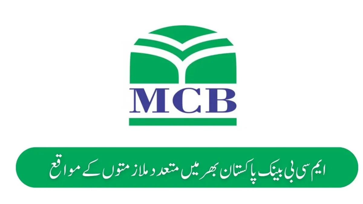 MCB Bank Hiring in Multiple Job Openings Across Pakistan